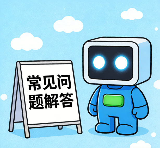 西安汇赢娱乐常见问题